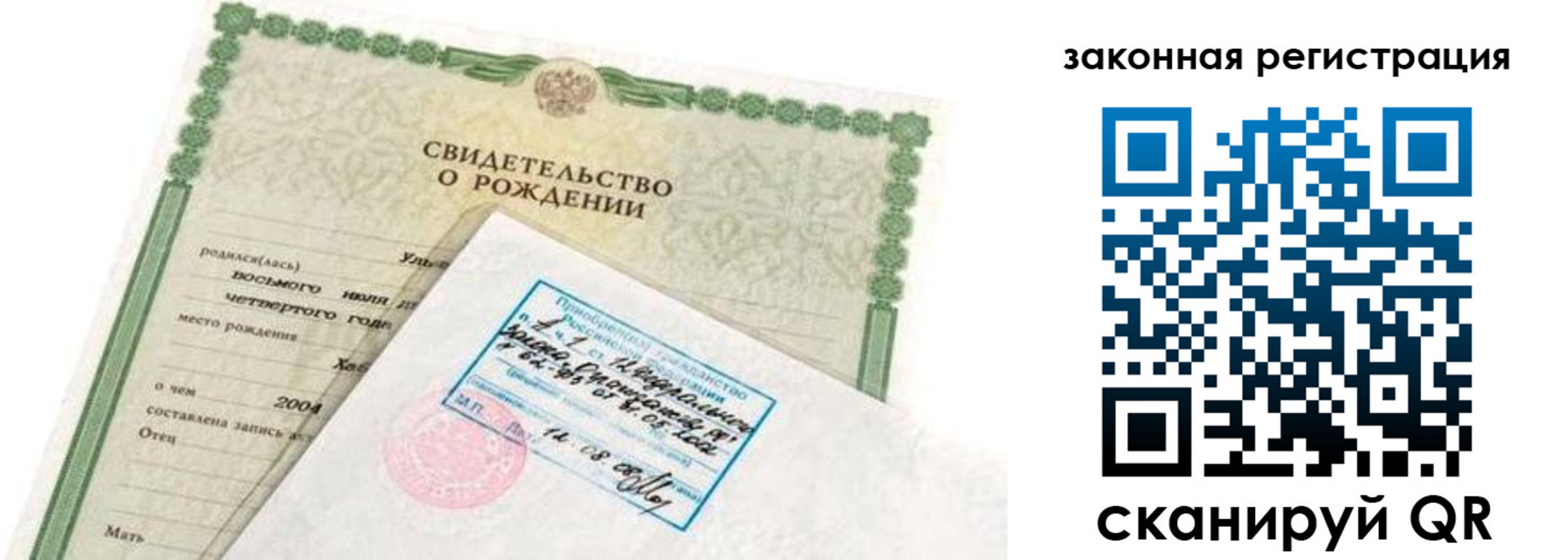 пропишу в квартире в Нерюнгри