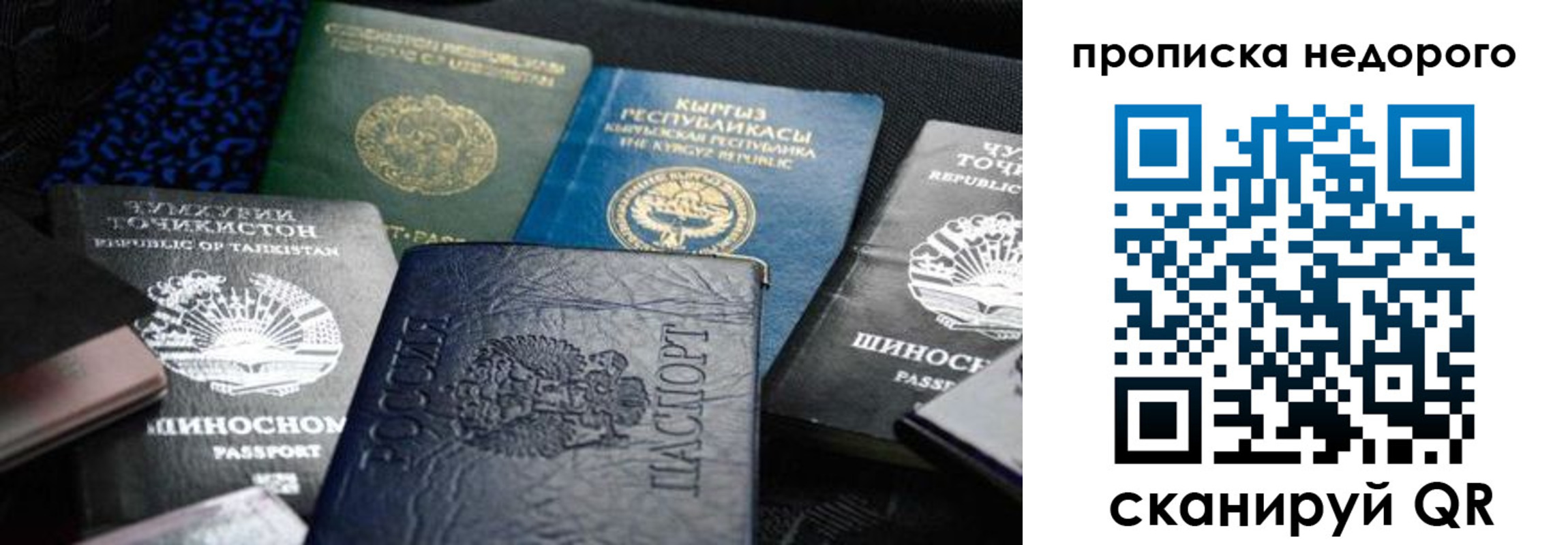 регистрация в Нерюнгри